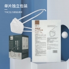 納通NTFN95E頭戴式綠色KN95醫用防護口罩