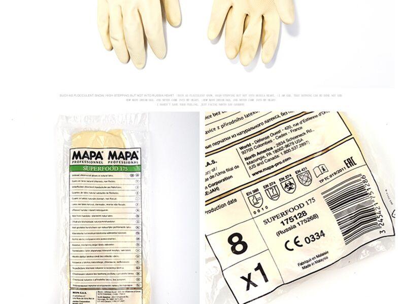 MAPA Superfood175-6天然橡膠防水型手套圖片11