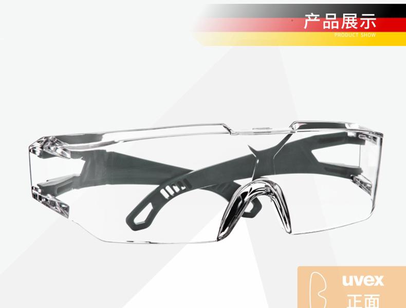 UVEX優(yōu)唯斯9065129防刮擦防霧防護(hù)眼鏡圖片14
