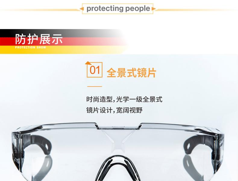 UVEX優(yōu)唯斯9065129防刮擦防霧防護(hù)眼鏡圖片6