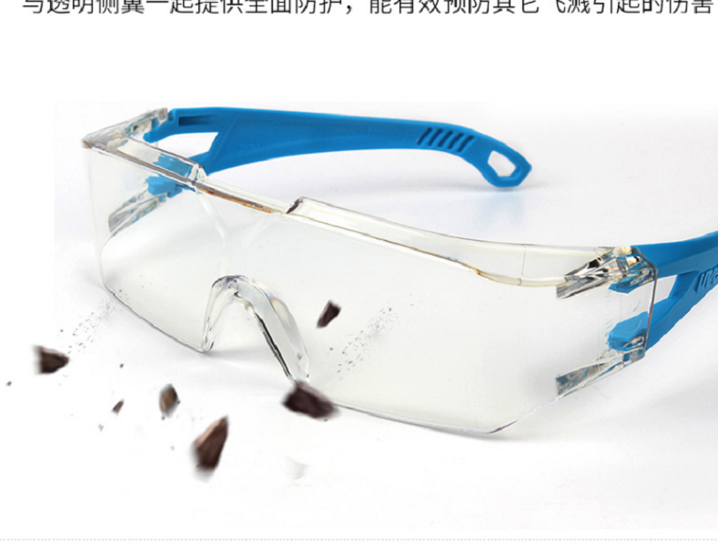 UVEX優唯斯9065185防刮擦防霧防護眼鏡圖片4