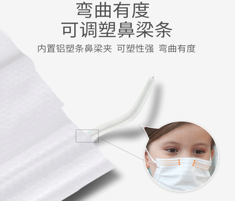 穩(wěn)健604-006379一次性醫(yī)用外科兒童口罩圖片8
