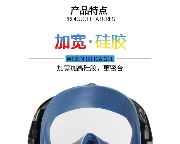 思創(chuàng)ST-S100X-3橡膠全面罩防毒面具圖片5