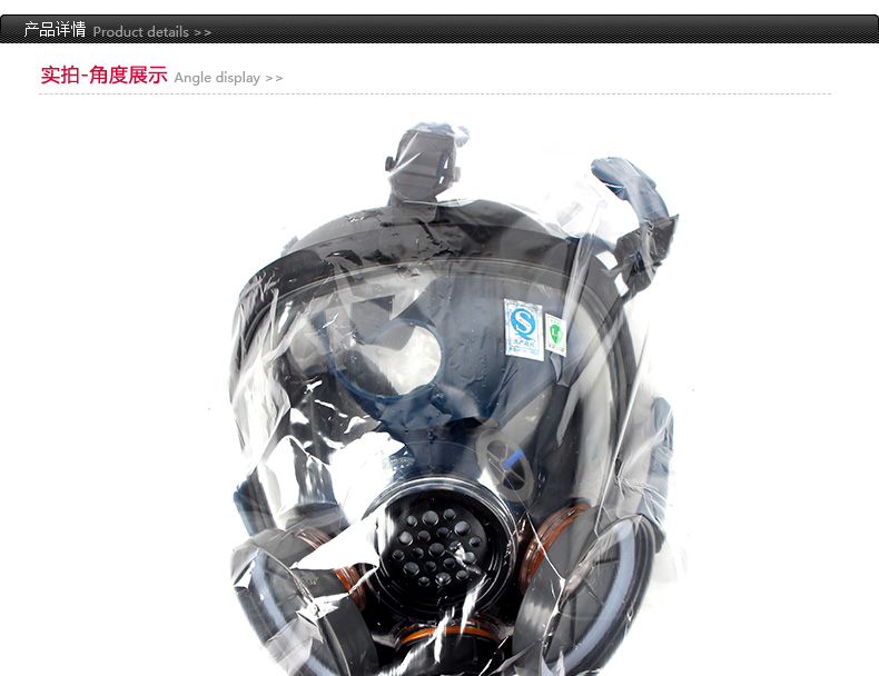 思創(chuàng)ST-S100X-3橡膠全面罩防毒面具圖片18