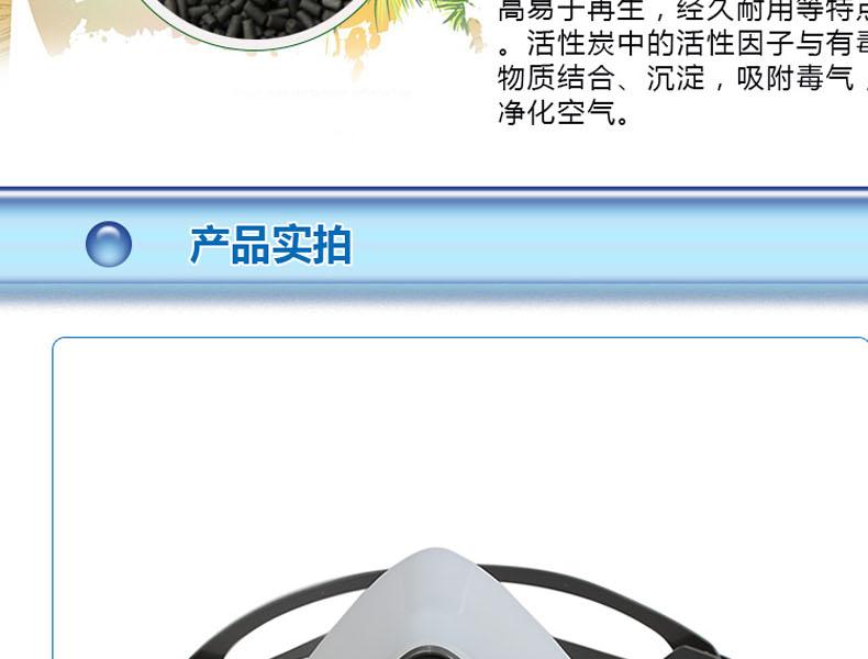 思創ST-1080D硅膠半面罩防毒面具圖片11