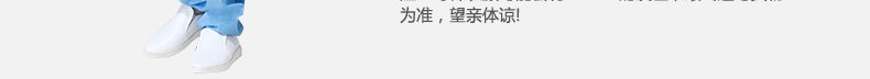 君御1893藍色連體無塵防靜電服圖片8
