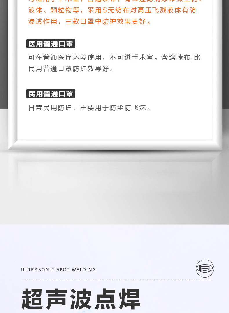 可孚一次性外科醫(yī)用口罩圖片11