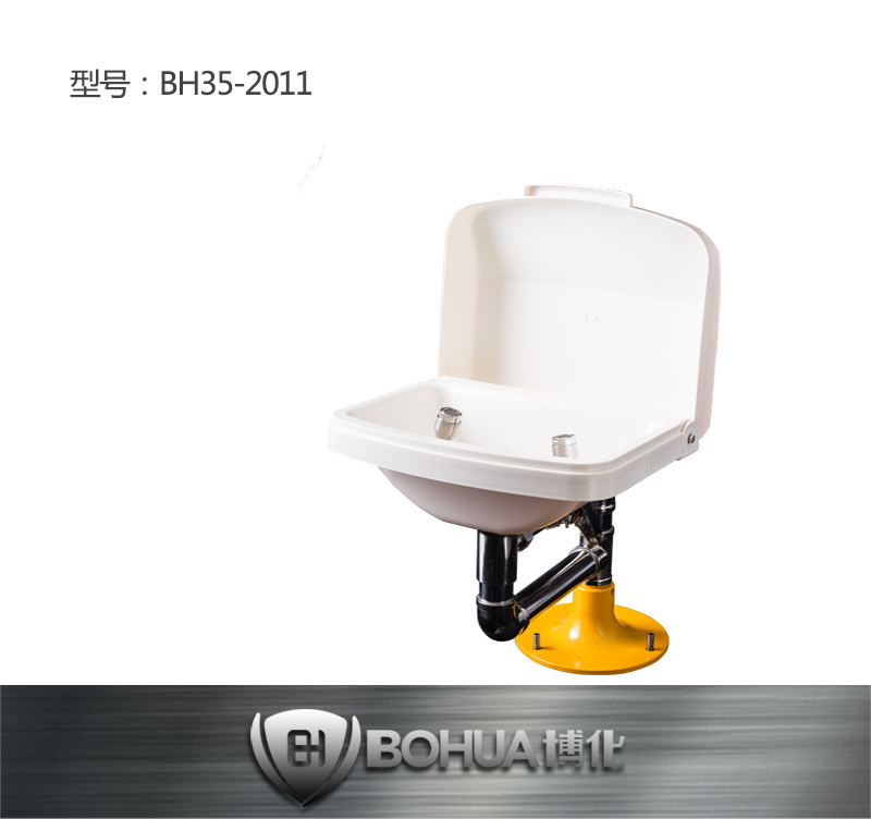 博化BH35-2011臺式聯動翻蓋洗眼器圖片1
