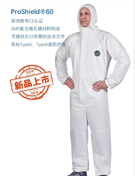 杜邦PS60白色D級防塵防化防護服圖片1