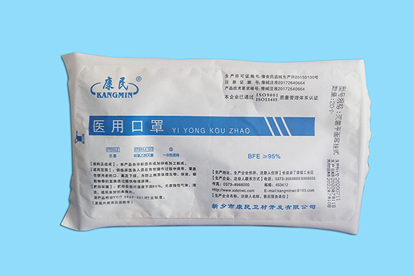 康民一次性醫用口罩圖片1