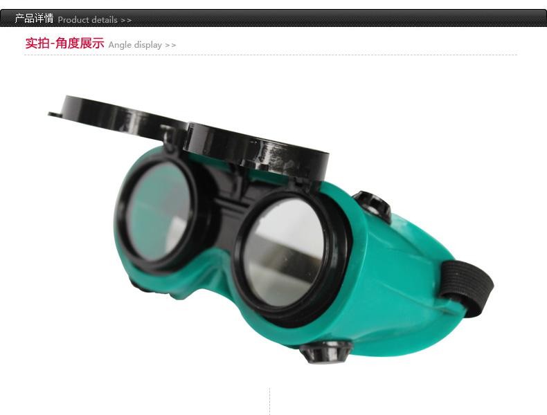 百勞匯S2002雙翻式電焊眼罩圖片1