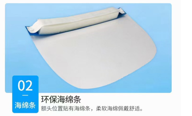 東貝醫用隔離面罩圖片5