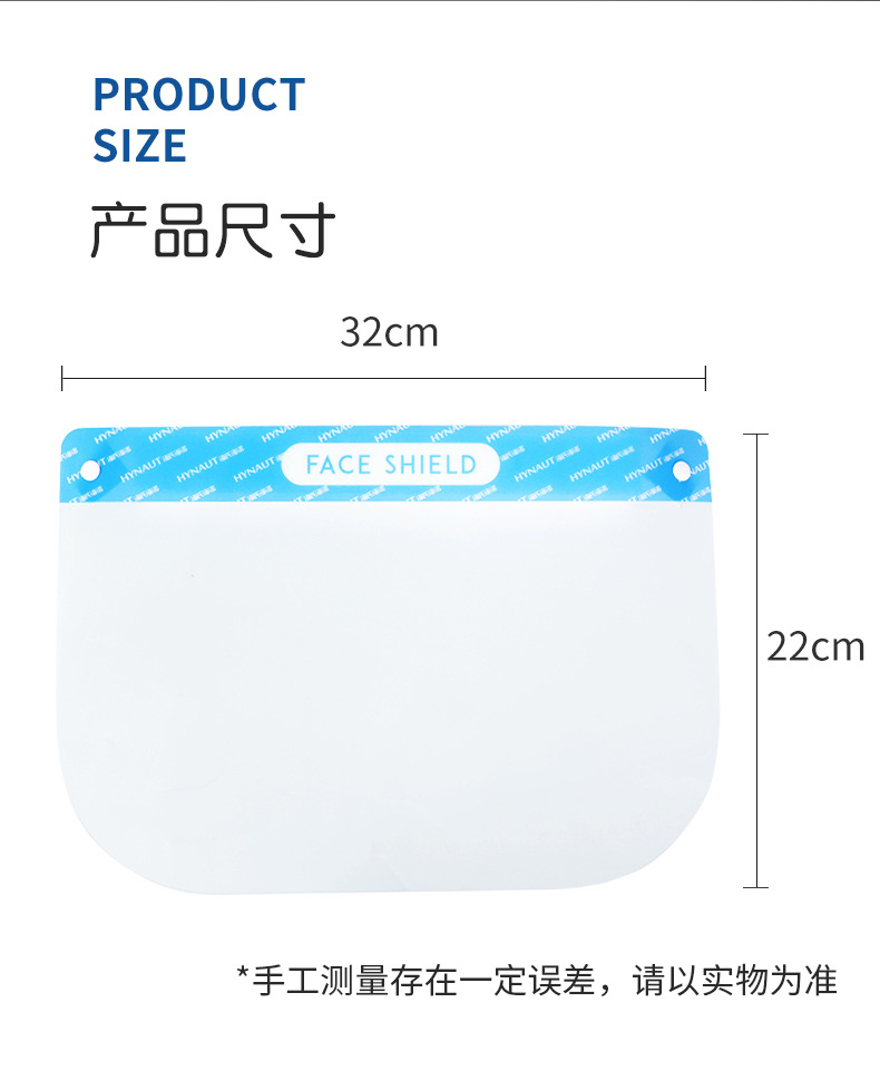 海氏海諾醫用隔離面罩圖片8