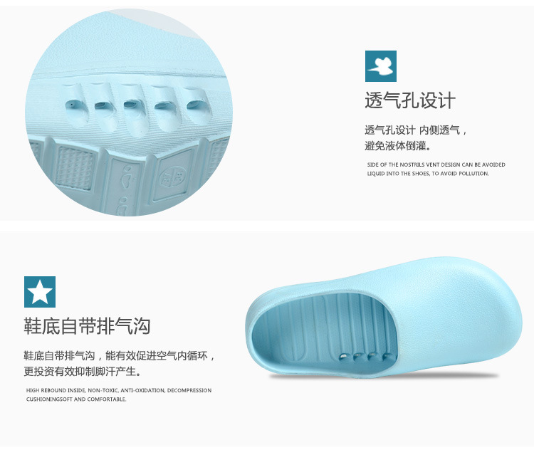 醫(yī)用EVA橡塑護士鞋圖片5