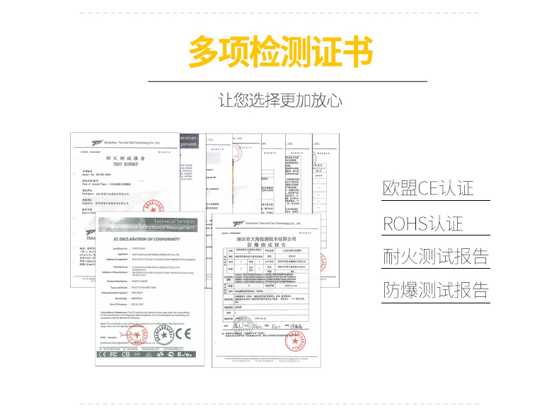 工業防爆柜化學品安全柜圖片20