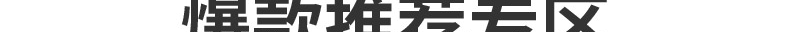 君御E6011低幫防砸防靜電安全鞋圖片9