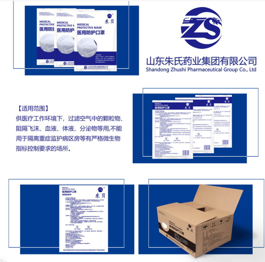 東貝KN95醫用防護口罩圖片4