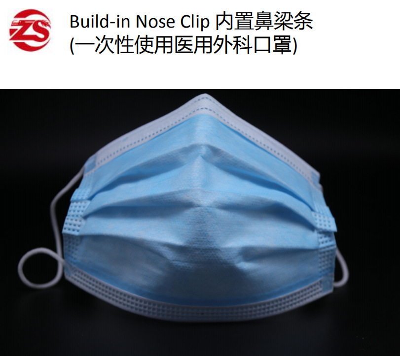 東貝一次性醫用外科口罩圖片7