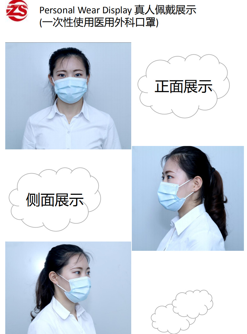 東貝一次性醫用外科口罩圖片9