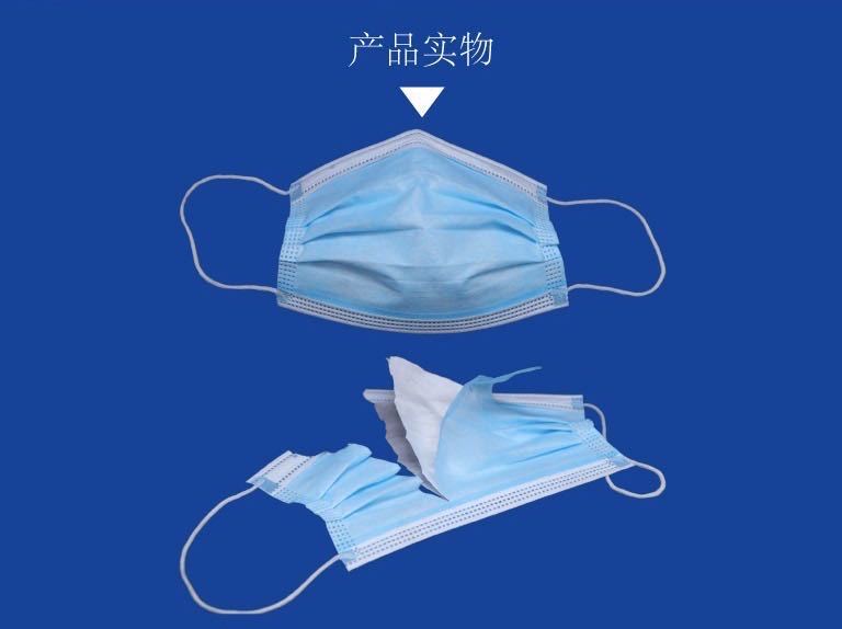 東貝一次性醫用外科口罩圖片6