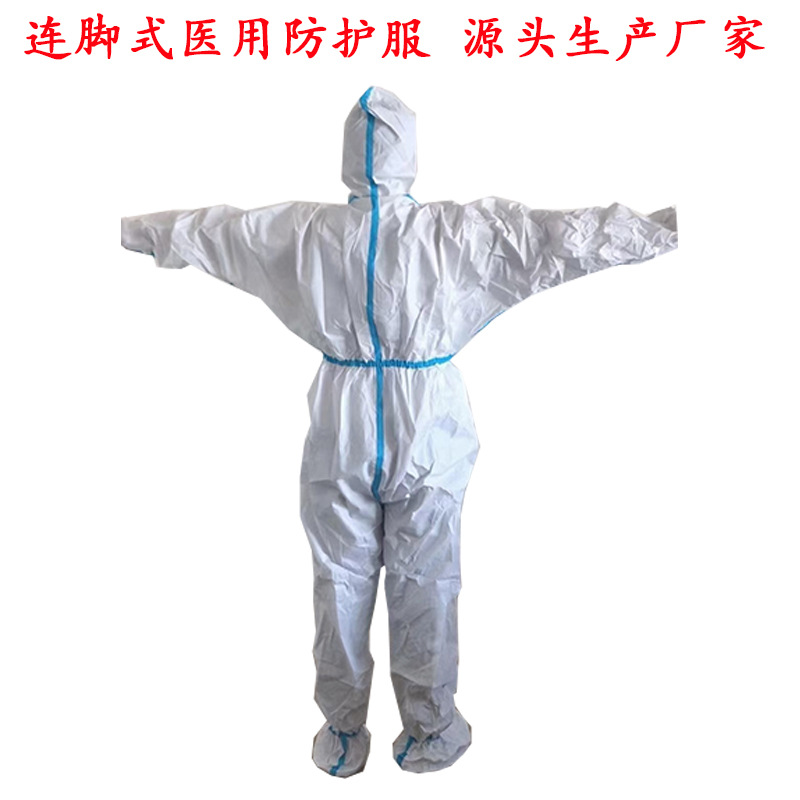 東貝連腳式醫用防護服圖片2