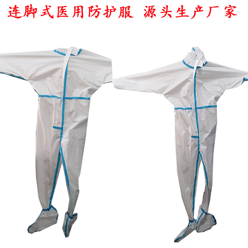 東貝連腳式醫用防護服圖片4