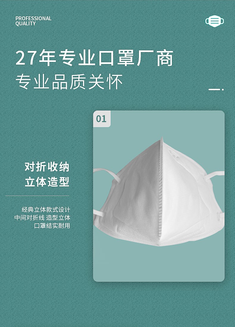 三奇醫療醫用防護口罩圖片6