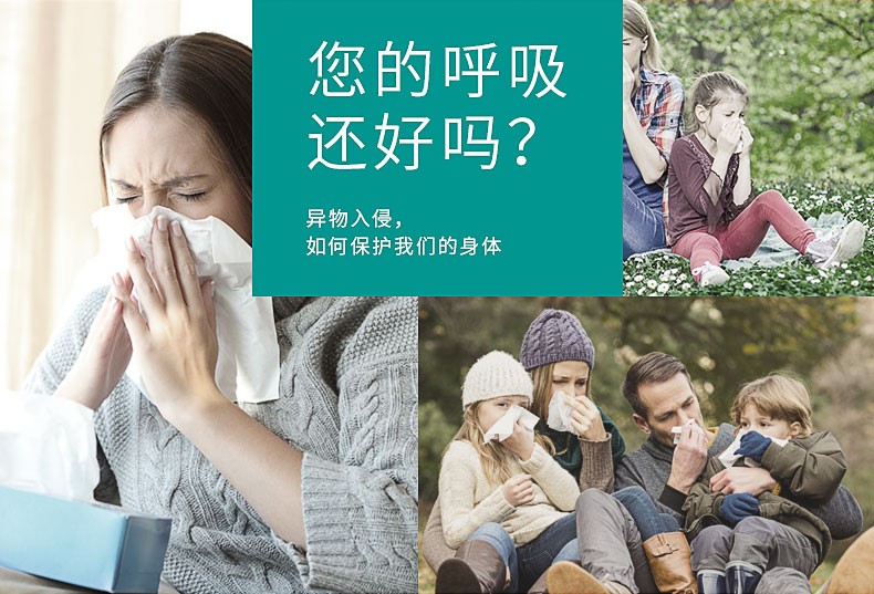 三奇醫療醫用防護口罩圖片1