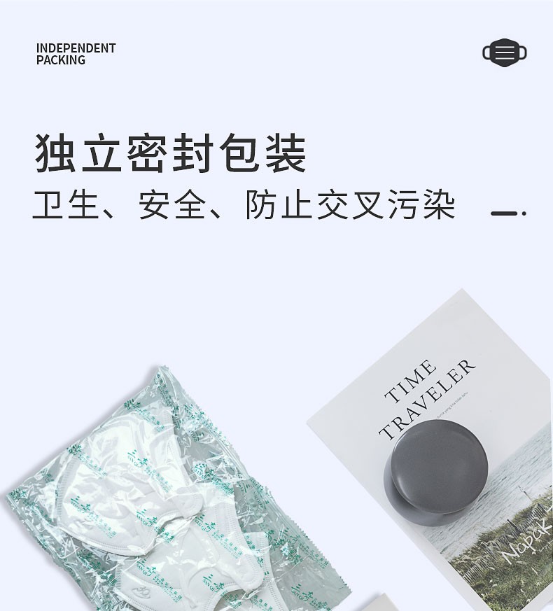 三奇醫療醫用防護口罩圖片8
