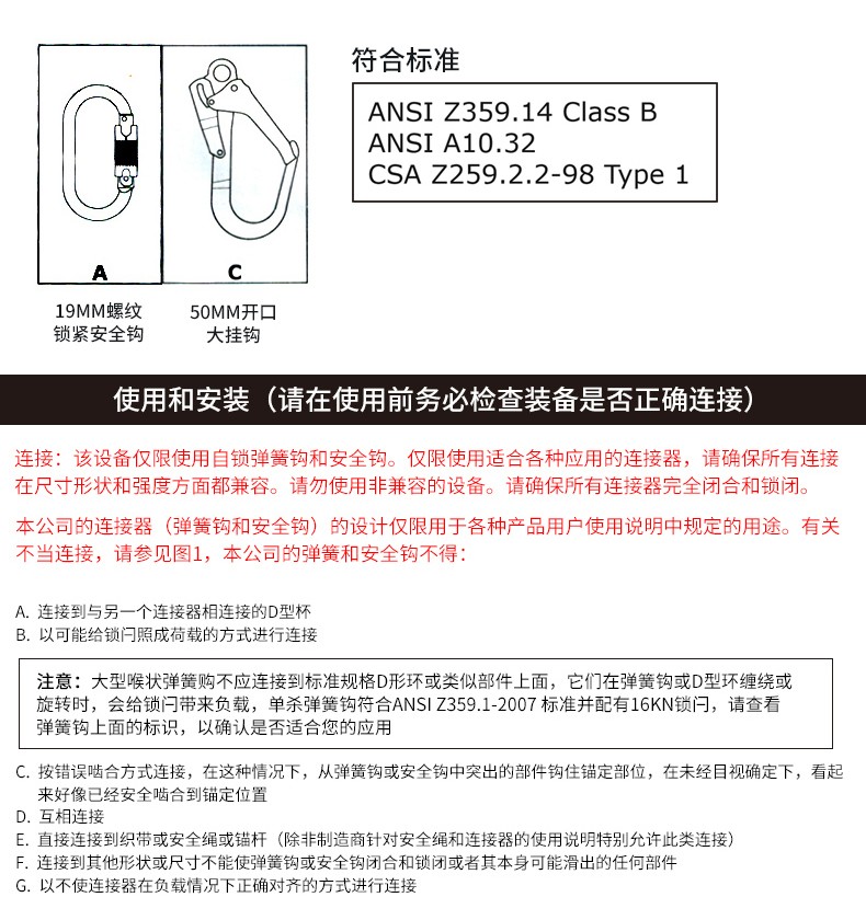 3M凱比特3504430速差防墜器圖片5