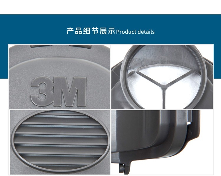3M3700濾棉承接座圖片8