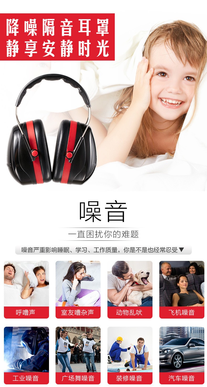 3M H540A-411-SV Optime 3 頭帶防噪音耳罩圖1