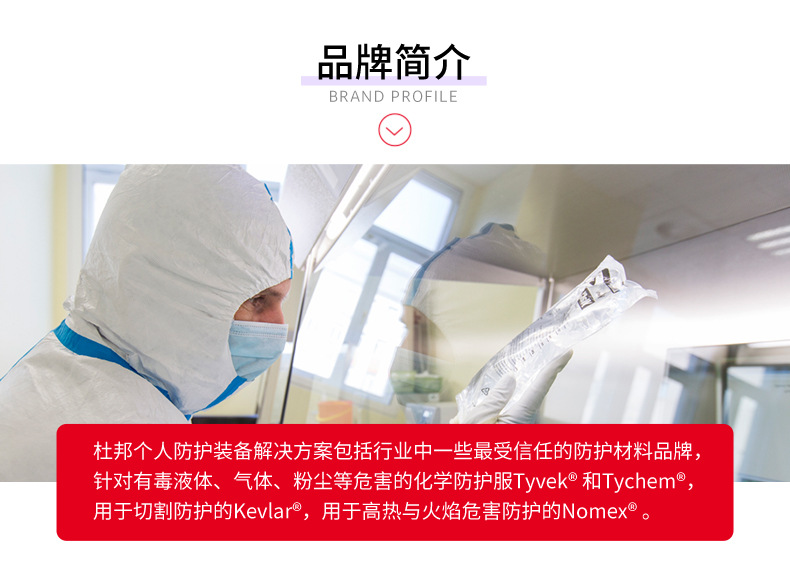 Dupont杜邦Tychem2000套袖TC500T YL圖片5