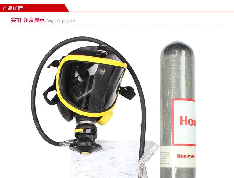 HONEYWELL霍尼韋爾BC1182011M Evapack逃生呼吸器圖片1