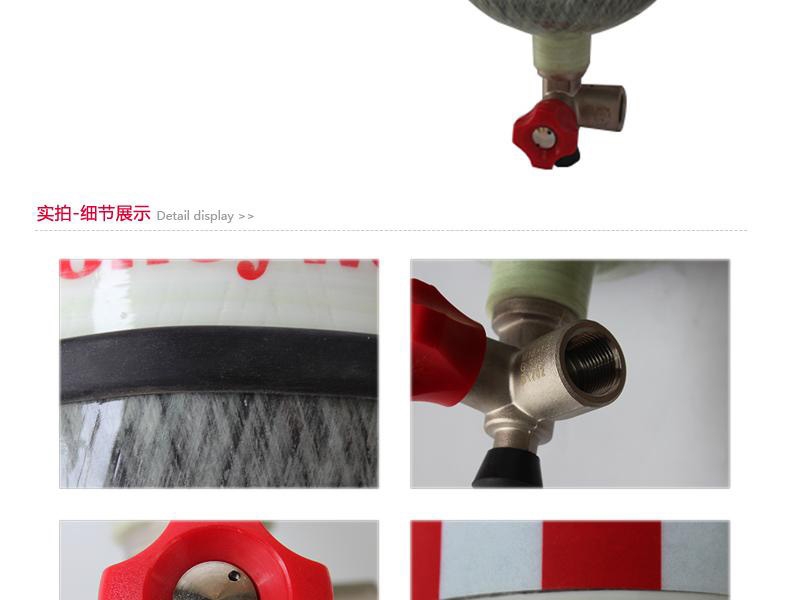 霍尼韋爾BC1868527 C900 6.8L國產(chǎn)碳瓶圖片3