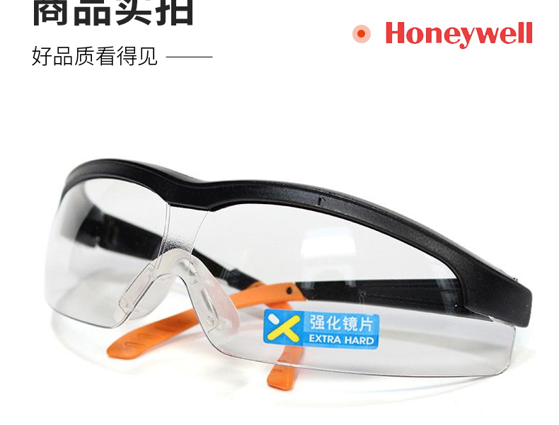 Honeywell霍尼韋爾110210S600A加強防刮擦防護眼鏡圖片9