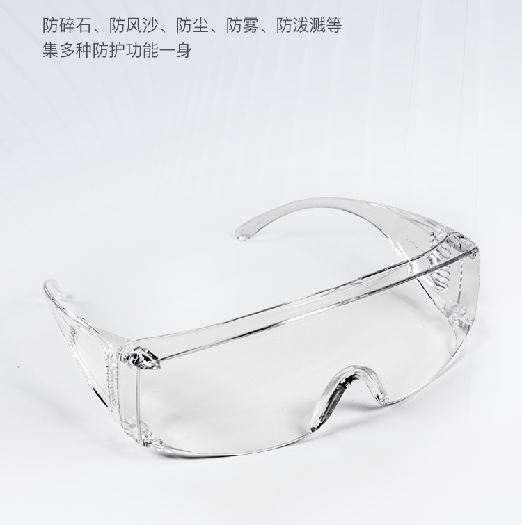Honeywell霍尼韋爾100002 VisiOTG-A透明防霧鏡片訪客防護(hù)眼鏡圖片8