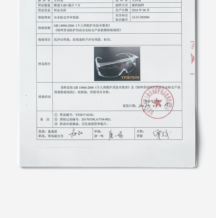 Honeywell霍尼韋爾100002 VisiOTG-A透明防霧鏡片訪客防護(hù)眼鏡圖片20