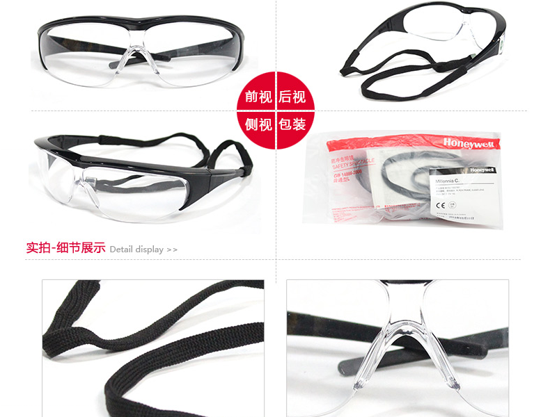 Honeywell霍尼韋爾1002781M100經典款防霧防刮擦防護眼鏡圖片9