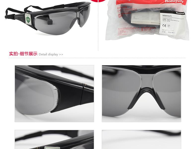 Honeywell霍尼韋爾1002782M100經典款防霧防刮擦防護眼鏡圖片5