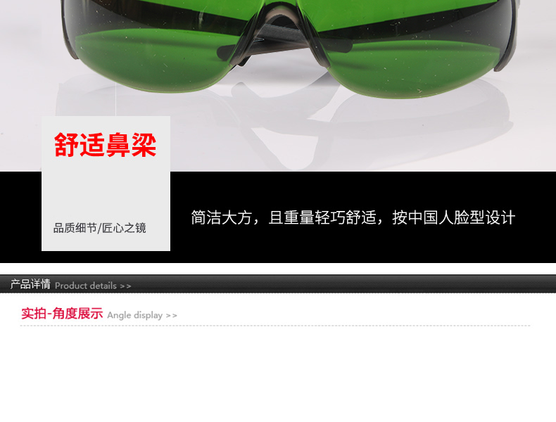 Honeywell霍尼韋爾1006405M100經典款防刮擦3號暗度鏡片焊接防護眼鏡圖片4