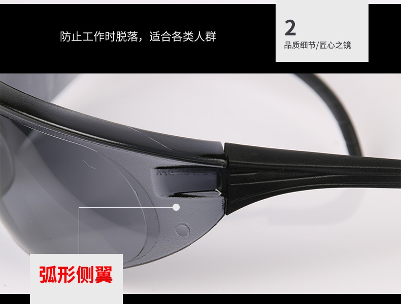 Honeywell霍尼韋爾1005986M100流線型防霧防刮擦防護眼鏡圖片9