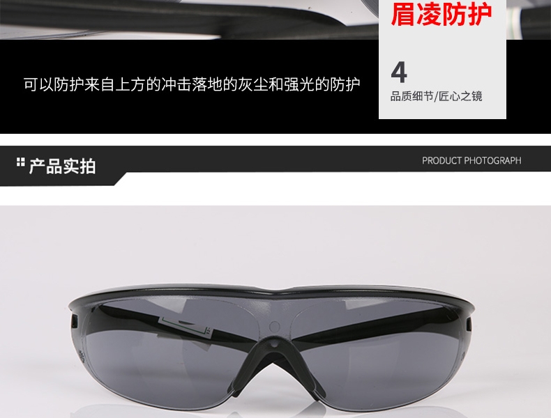 Honeywell霍尼韋爾1005986M100流線型防霧防刮擦防護眼鏡圖片11