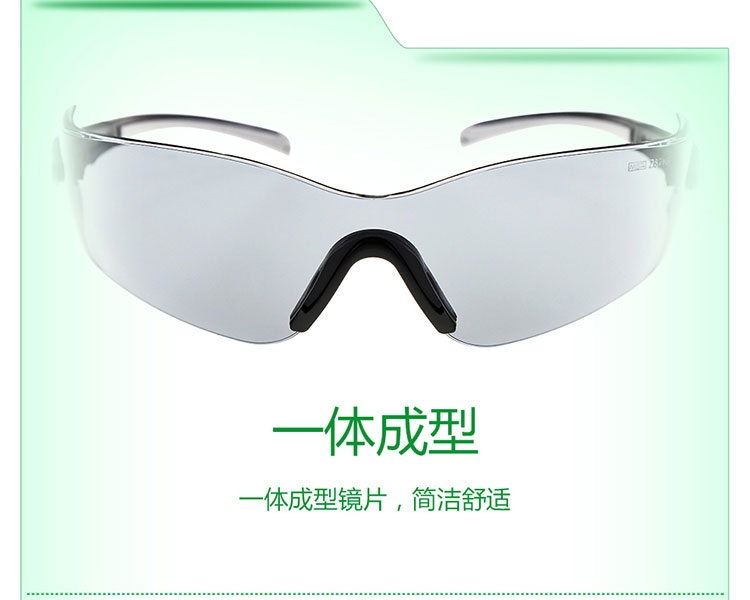 梅思安9913280阿拉丁-G防護眼鏡圖片3