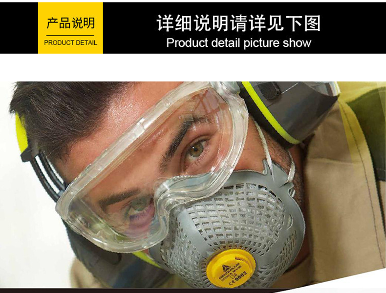 代爾塔104119可更換式帶閥防塵口罩圖片1