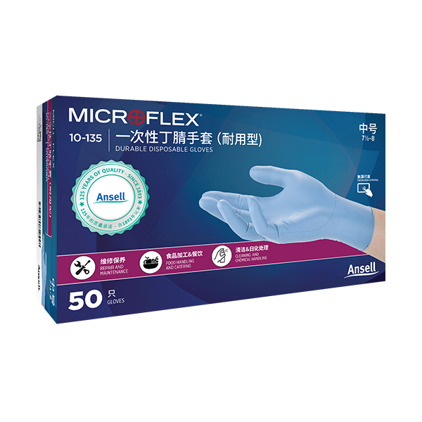 Ansell安思爾10-135MICROFLEX丁腈手套圖11