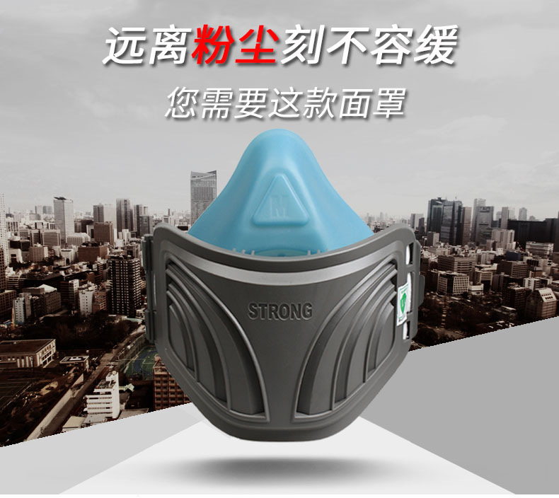 思創ST-1020A硅膠防塵面具圖2