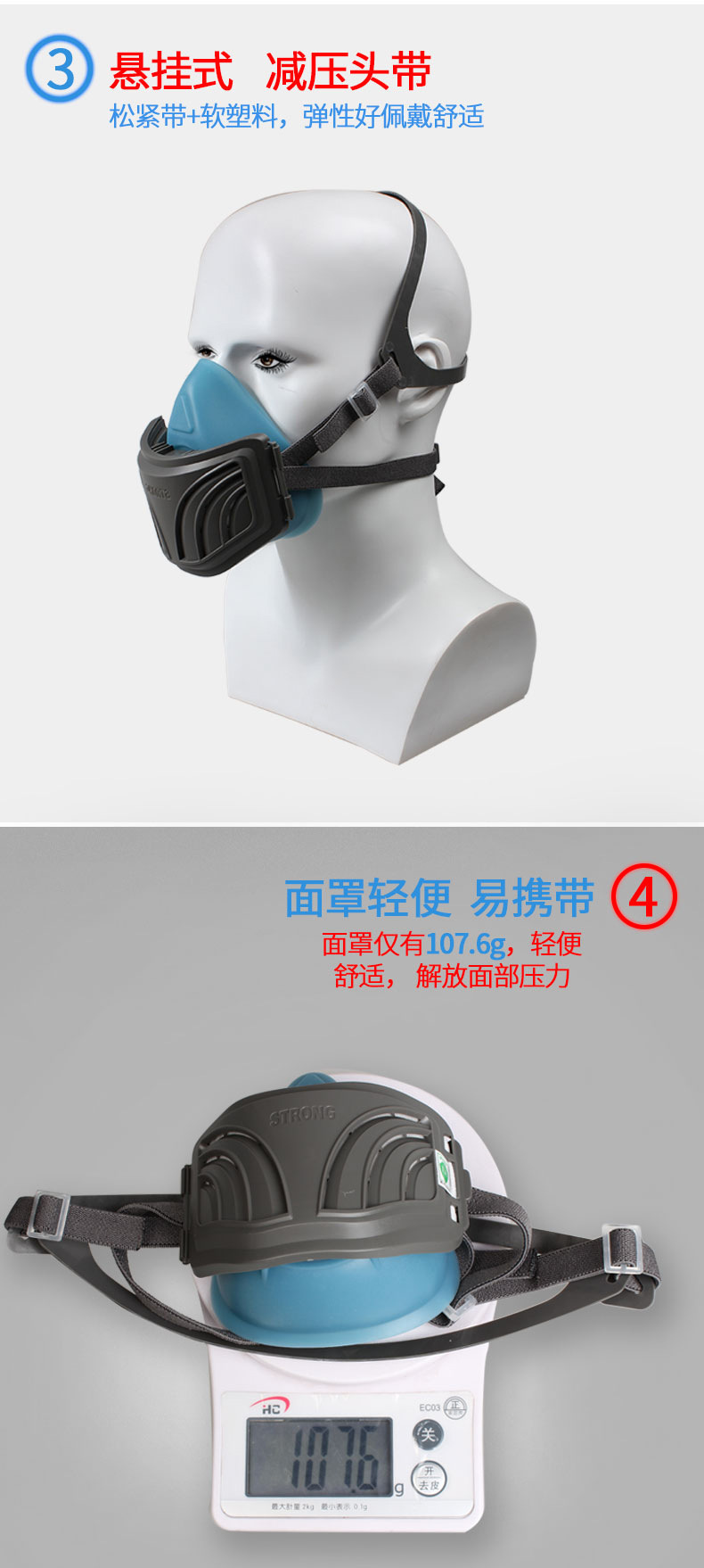思創ST-1020A硅膠防塵面具圖5