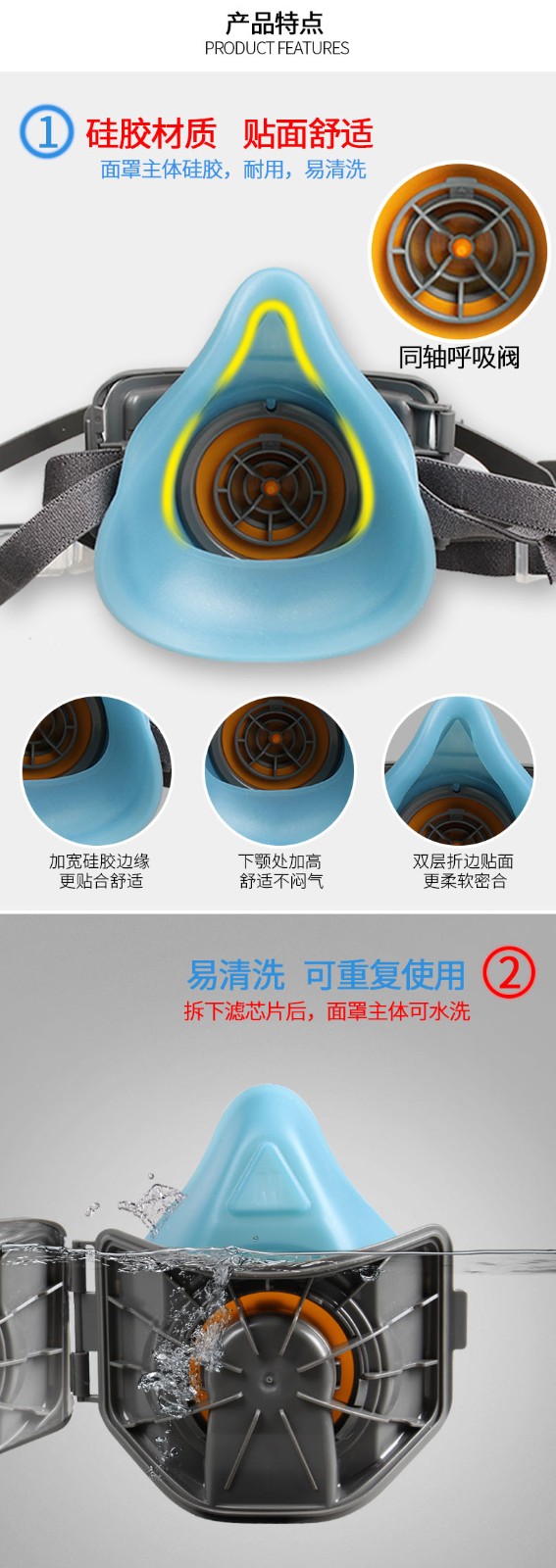 思創ST-1020A硅膠防塵面具圖4