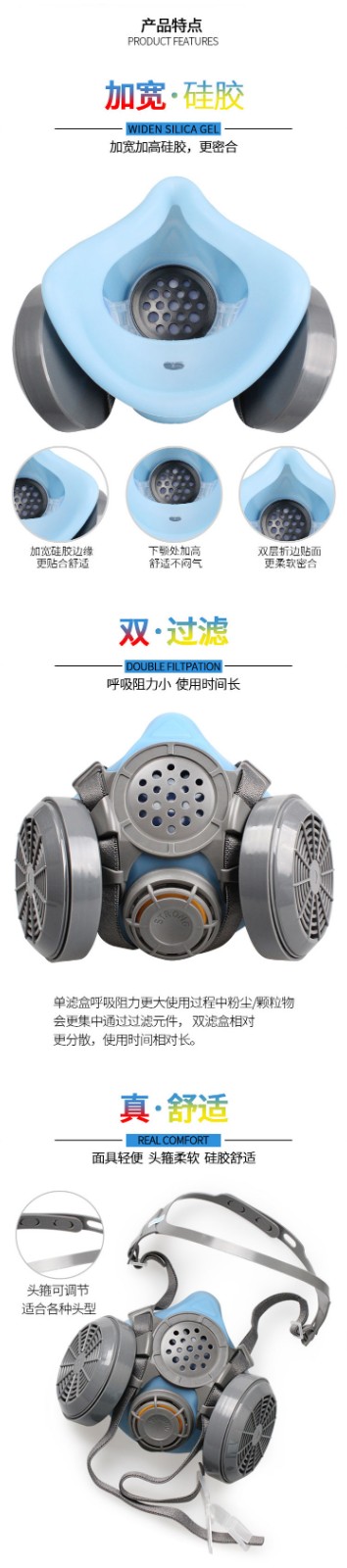 思創(chuàng)ST-M50G-1A硅膠雙罐防塵面具圖3